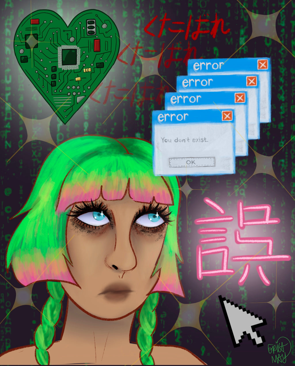 you don’t exist error.print