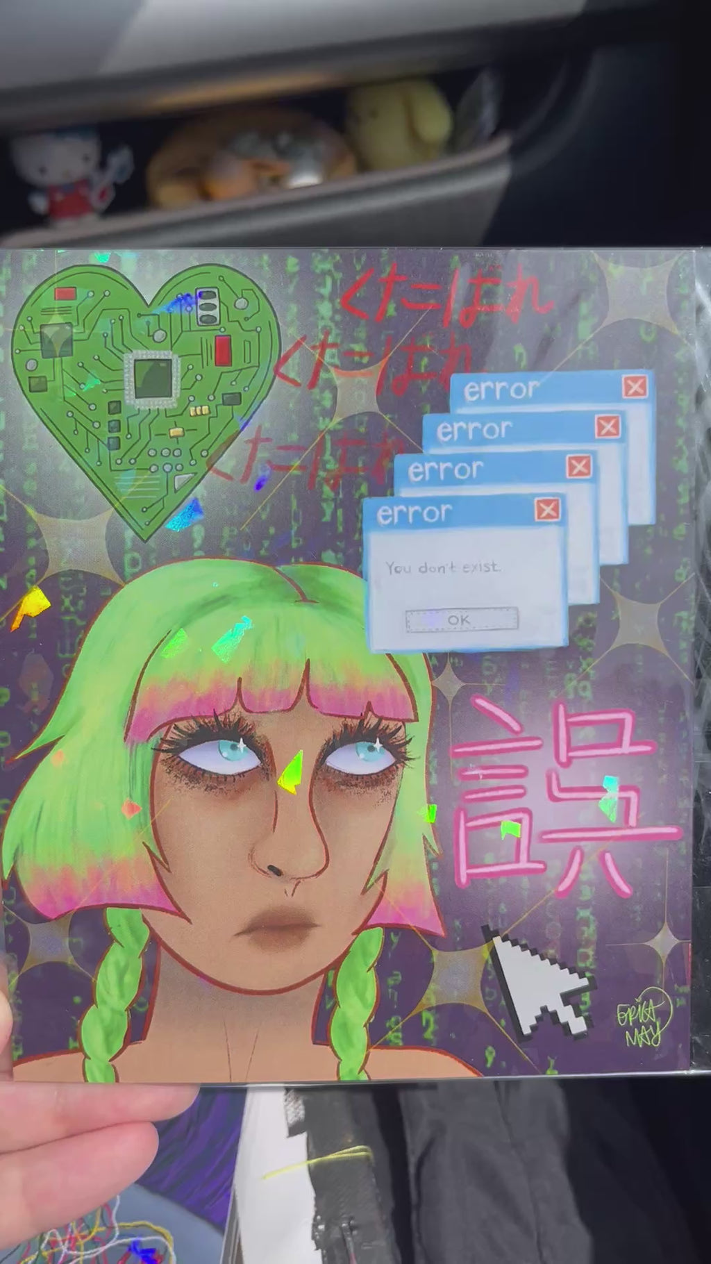 you don’t exist error.print